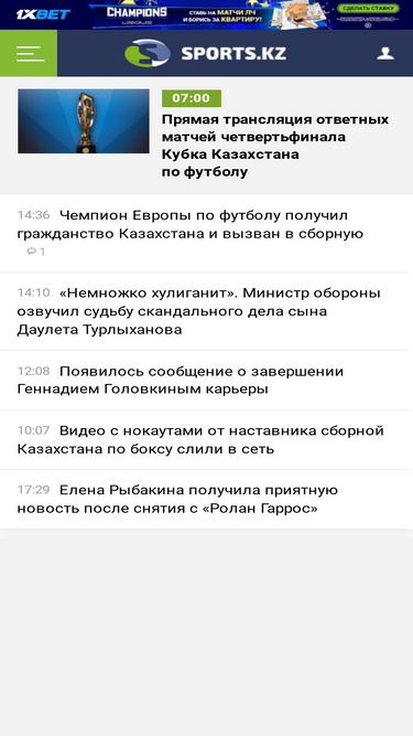 sports.kz
