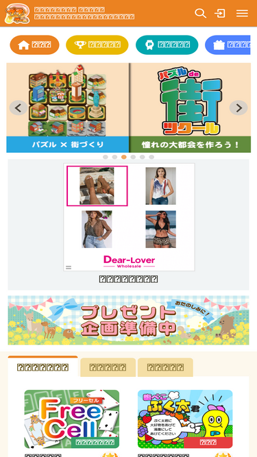 p-game.jp