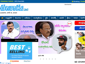 eenadu.net